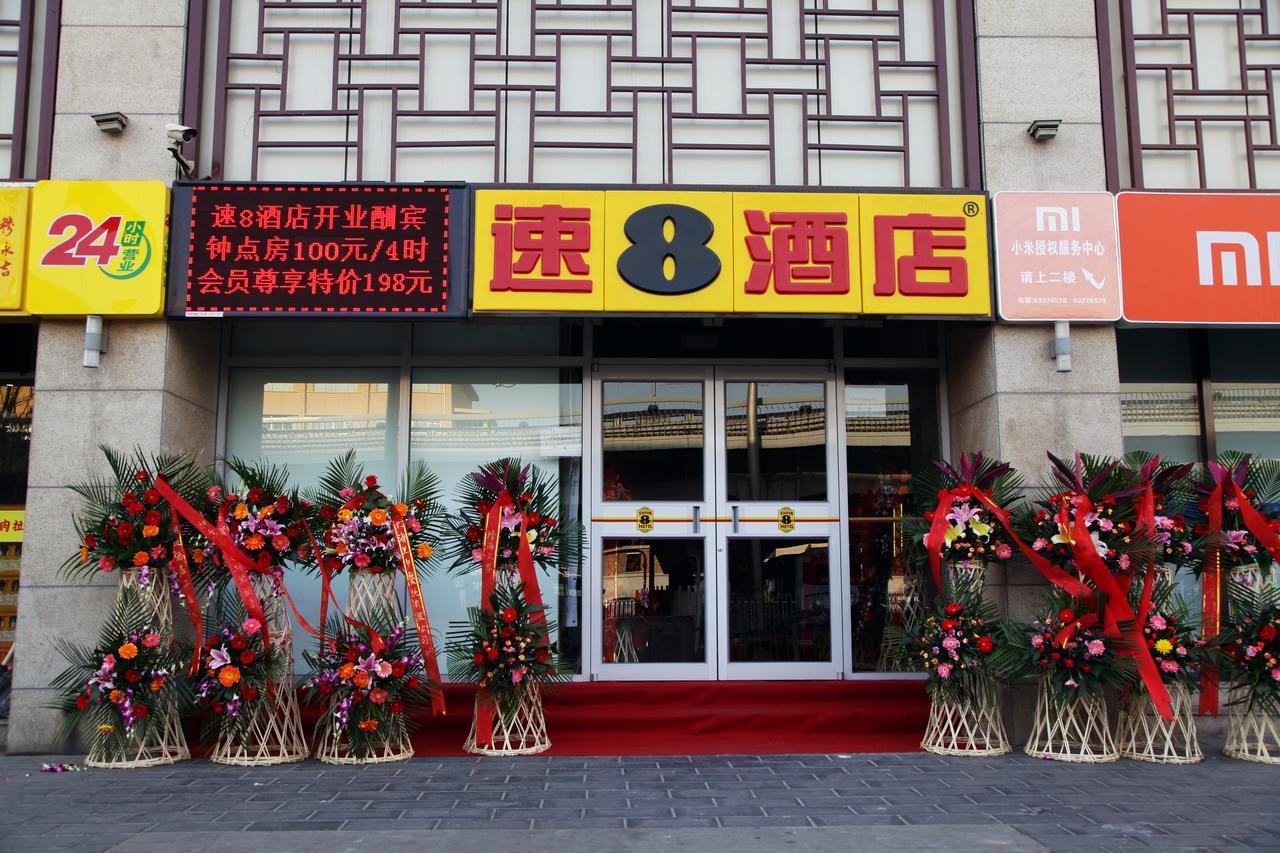 Super 8 Beijing Gong Zhu Fen Subway Station Hotel Exterior foto